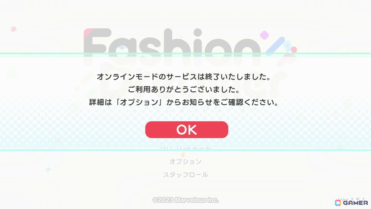 「ファッションドリーマー」オンラインモード最終日レポート：イヴは最後の瞬間まで“おしゃれを介したコミュニケーション”の楽しさに満ちた空間だった！の画像20