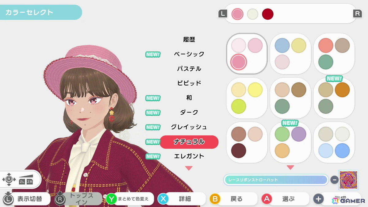 「ファッションドリーマー」オンラインモード最終日レポート：イヴは最後の瞬間まで“おしゃれを介したコミュニケーション”の楽しさに満ちた空間だった！の画像7