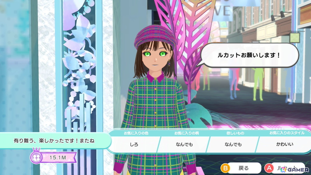「ファッションドリーマー」オンラインモード最終日レポート：イヴは最後の瞬間まで“おしゃれを介したコミュニケーション”の楽しさに満ちた空間だった！の画像8