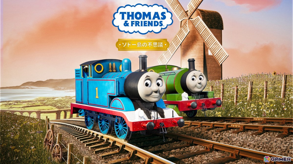 きかんしゃトーマス：ソドー島の不思議のゲーム画面