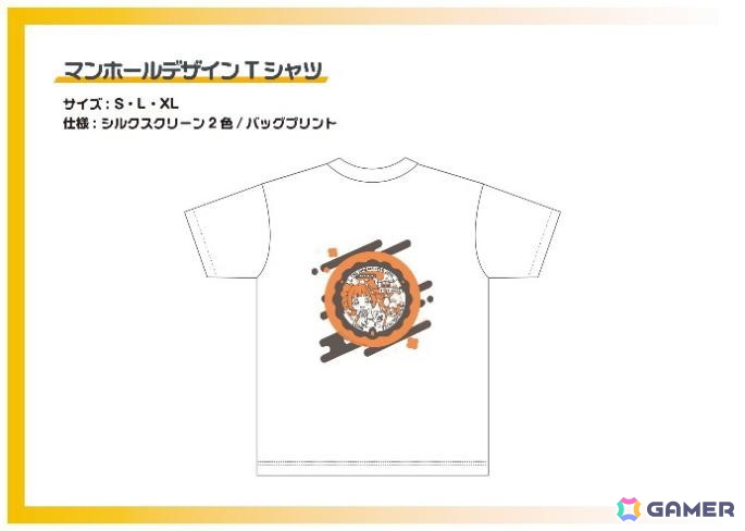 高槻やよいが今年は一日駅長に就任！観光大使を務める高槻市にて開催されるバースデーイベントの詳細が公開にの画像