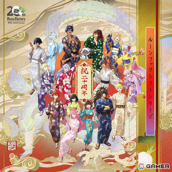 「牧場物語」シリーズ30周年＆「ルーンファクトリー」シリーズ20周年を記念した新規描き下ろしイラストが公開！の画像3