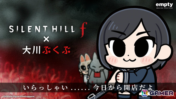 「SILENT HILL f」大川ぶくぶ先生による描きおこしグッズの予約受付が開始！雛子と狐面の男のセリフアクリルキーホルダーやぬいぐるみマスコットなどがラインナップの画像1