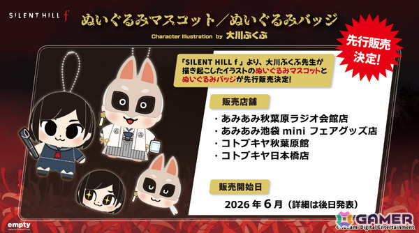 「SILENT HILL f」大川ぶくぶ先生による描きおこしグッズの予約受付が開始！雛子と狐面の男のセリフアクリルキーホルダーやぬいぐるみマスコットなどがラインナップの画像14