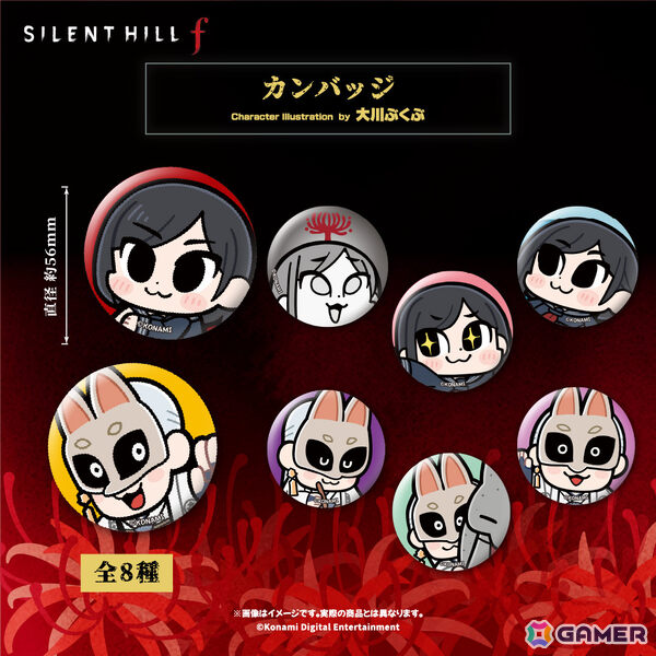 「SILENT HILL f」大川ぶくぶ先生による描きおこしグッズの予約受付が開始！雛子と狐面の男のセリフアクリルキーホルダーやぬいぐるみマスコットなどがラインナップの画像3