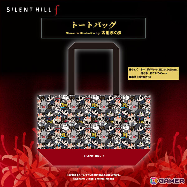 「SILENT HILL f」大川ぶくぶ先生による描きおこしグッズの予約受付が開始！雛子と狐面の男のセリフアクリルキーホルダーやぬいぐるみマスコットなどがラインナップの画像6