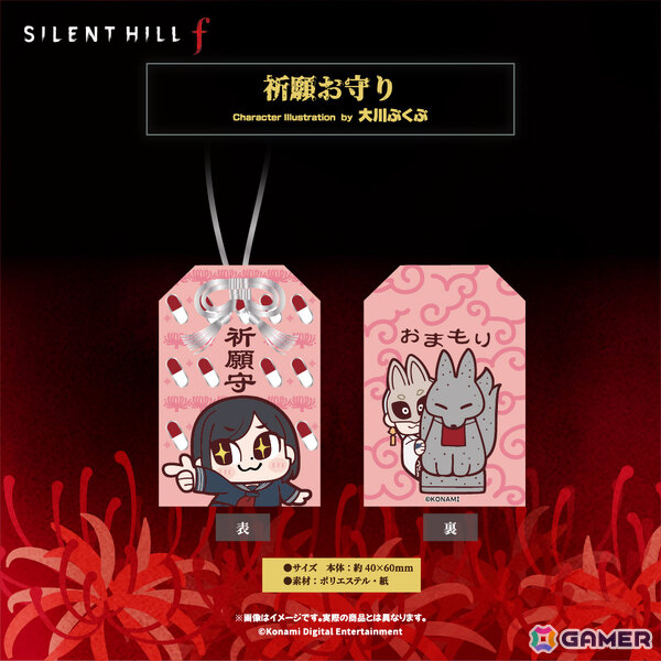 「SILENT HILL f」大川ぶくぶ先生による描きおこしグッズの予約受付が開始！雛子と狐面の男のセリフアクリルキーホルダーやぬいぐるみマスコットなどがラインナップの画像9