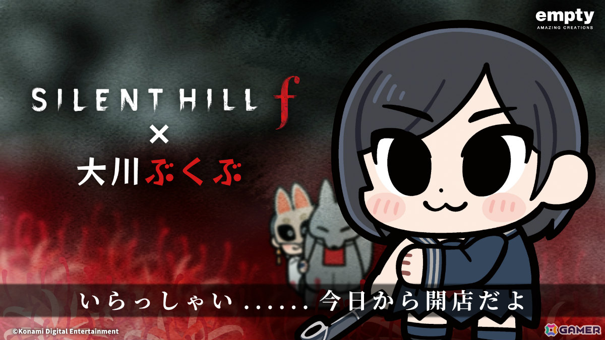 「SILENT HILL f」大川ぶくぶ先生による描きおこしグッズの予約受付が開始！雛子と狐面の男のセリフアクリルキーホルダーやぬいぐるみマスコットなどがラインナップの画像