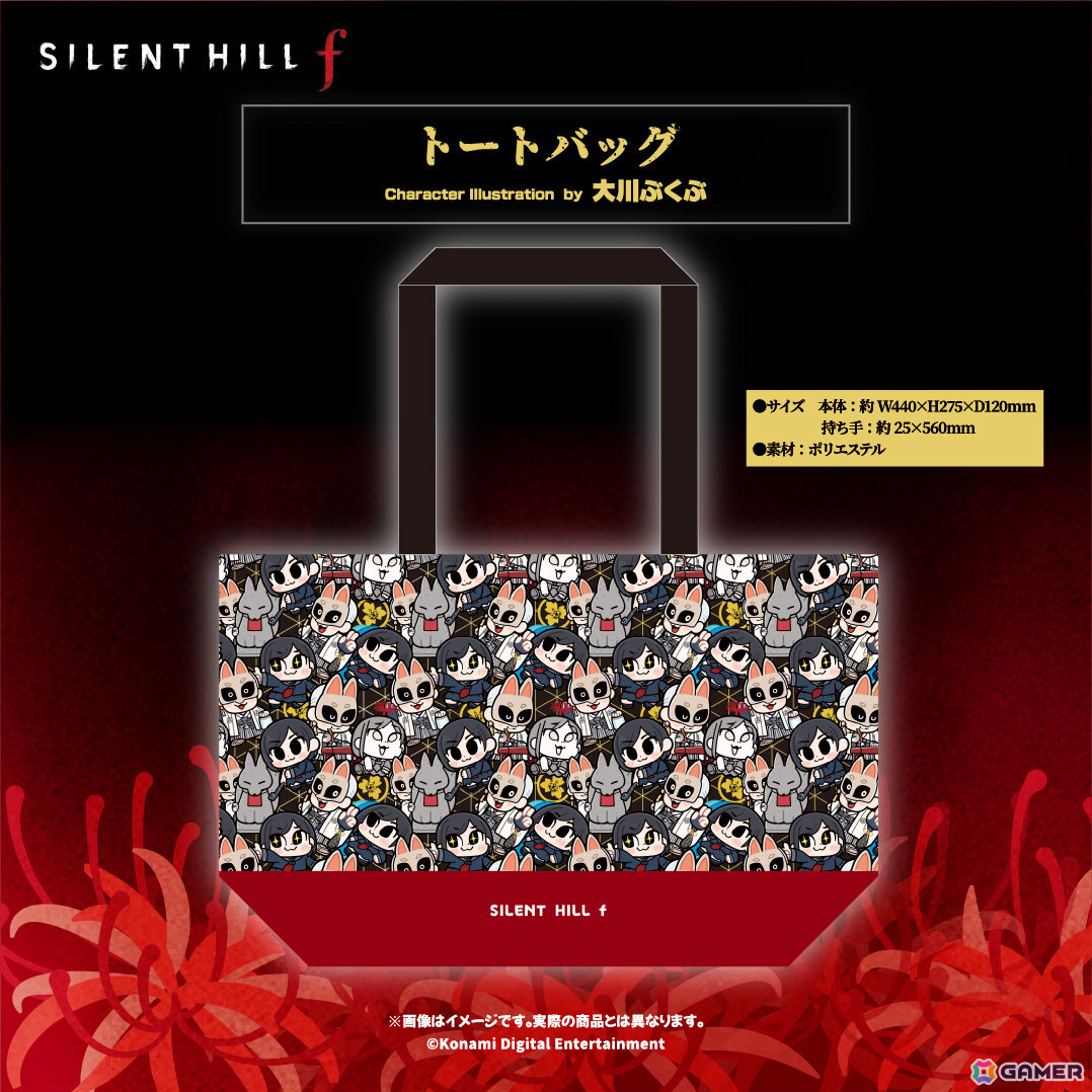 「SILENT HILL f」大川ぶくぶ先生による描きおこしグッズの予約受付が開始！雛子と狐面の男のセリフアクリルキーホルダーやぬいぐるみマスコットなどがラインナップの画像