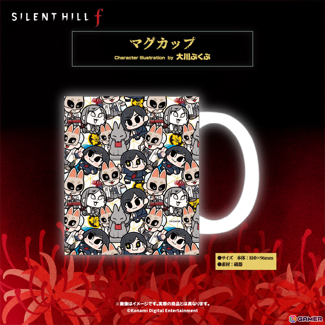 「SILENT HILL f」大川ぶくぶ先生による描きおこしグッズの予約受付が開始！雛子と狐面の男のセリフアクリルキーホルダーやぬいぐるみマスコットなどがラインナップの画像