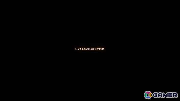 夜中にドライブをしながら陰鬱とした少女と話すメランコリックADV「きっと大丈夫だよね！」がリリースの画像
