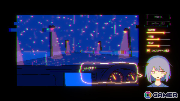 夜中にドライブをしながら陰鬱とした少女と話すメランコリックADV「きっと大丈夫だよね！」がリリースの画像
