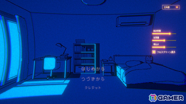 夜中にドライブをしながら陰鬱とした少女と話すメランコリックADV「きっと大丈夫だよね！」がリリースの画像
