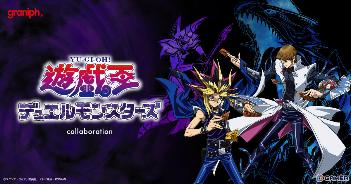 「遊☆戯☆王デュエルモンスターズ」×グラニフのコラボアイテムが3月24日に発売！遊戯やブラック・マジシャン、千年アイテムなどをモチーフにした全20種の画像