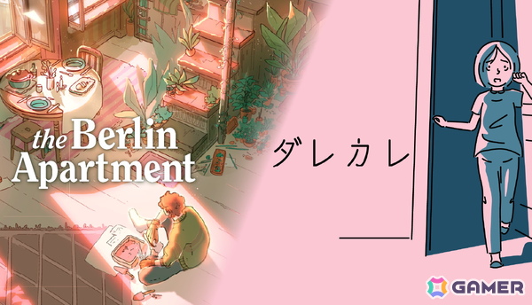 「PARCO GAMES」の全タイトルがSteam Spring Saleへ参加！「TOKYO INDIE GAMES SUMMIT 2026」などにも出展の画像11