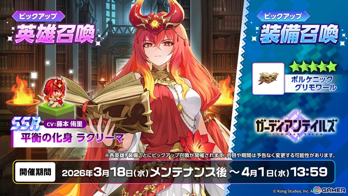 メモリアル短編集のキービジュアル