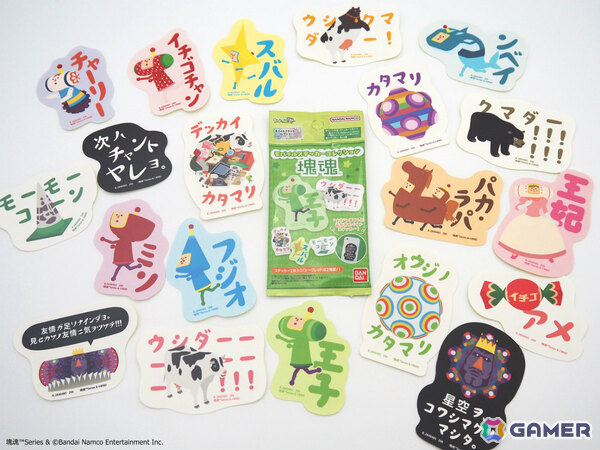 「塊魂」シリーズは22周年！さがし絵本やGRAPHTとコラボした“塊魂米”、ガシャポン「ならぶんです。 塊魂2」などの情報が一挙公開の画像8