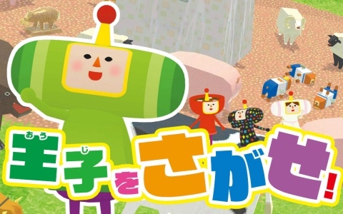 「塊魂」シリーズは22周年！さがし絵本やGRAPHTとコラボした“塊魂米”、ガシャポン「ならぶんです。 塊魂2」などの情報が一挙公開