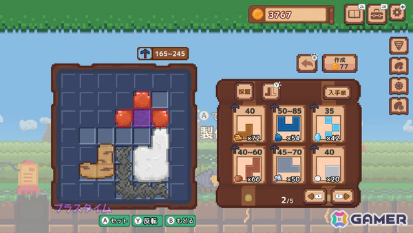 ほりほりドリル Nintendo Switch版のゲームプレイ画面