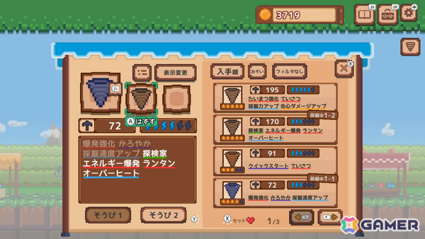 採掘アクション「ほりほりドリル」Switch版がTOKYO INDIE GAMES SUMMIT 2026に試遊出展！20％オフとなるローンチセールも3月29日まで実施中の画像4