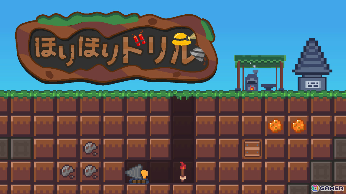 ほりほりドリル Nintendo Switch版のロゴとキャラクター