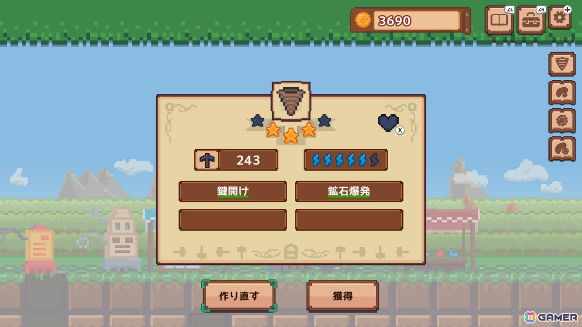 採掘アクション「ほりほりドリル」Switch版がTOKYO INDIE GAMES SUMMIT 2026に試遊出展！20％オフとなるローンチセールも3月29日まで実施中の画像3