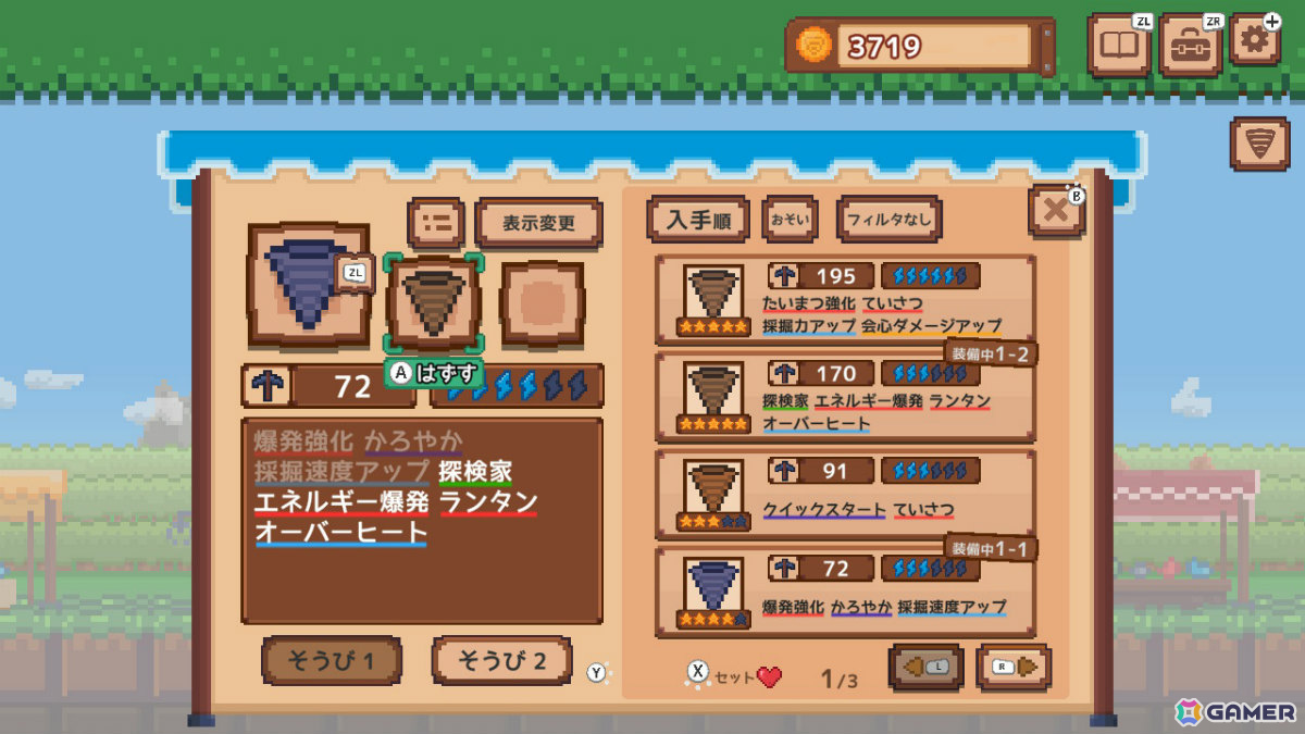 ほりほりドリル Nintendo Switch版のPRキャラクター等身大パネル