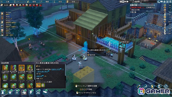 崩壊中世コロニーSLG「ゴーイング・メディーバル」の正式版がリリース!3D地形ツールを使った自分だけの要塞づくりも楽しめるの画像