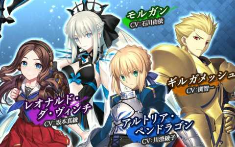 「英傑大戦 七海の彩旗」で「FGO Arcade」とのコラボイベントが開催！アルトリア・ペンドラゴン（セイバー）、モルガンなど8騎が武将カードとなって登場