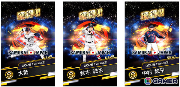 「プロスピA」WBCに出場した選手たち30名が登場のスカウト「侍ジャパンセレクション」第1弾&第2弾が開催!の画像30