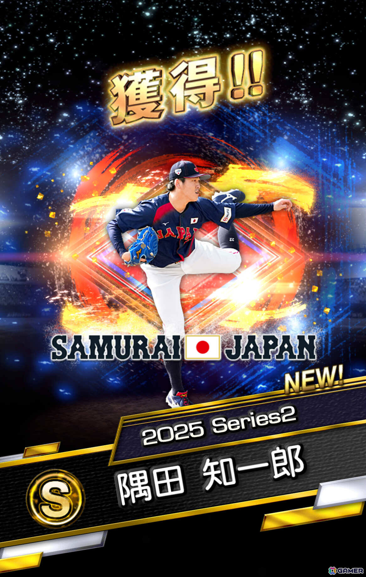 「プロスピA」WBCに出場した選手たち30名が登場のスカウト「侍ジャパンセレクション」第1弾＆第2弾が開催！の画像10
