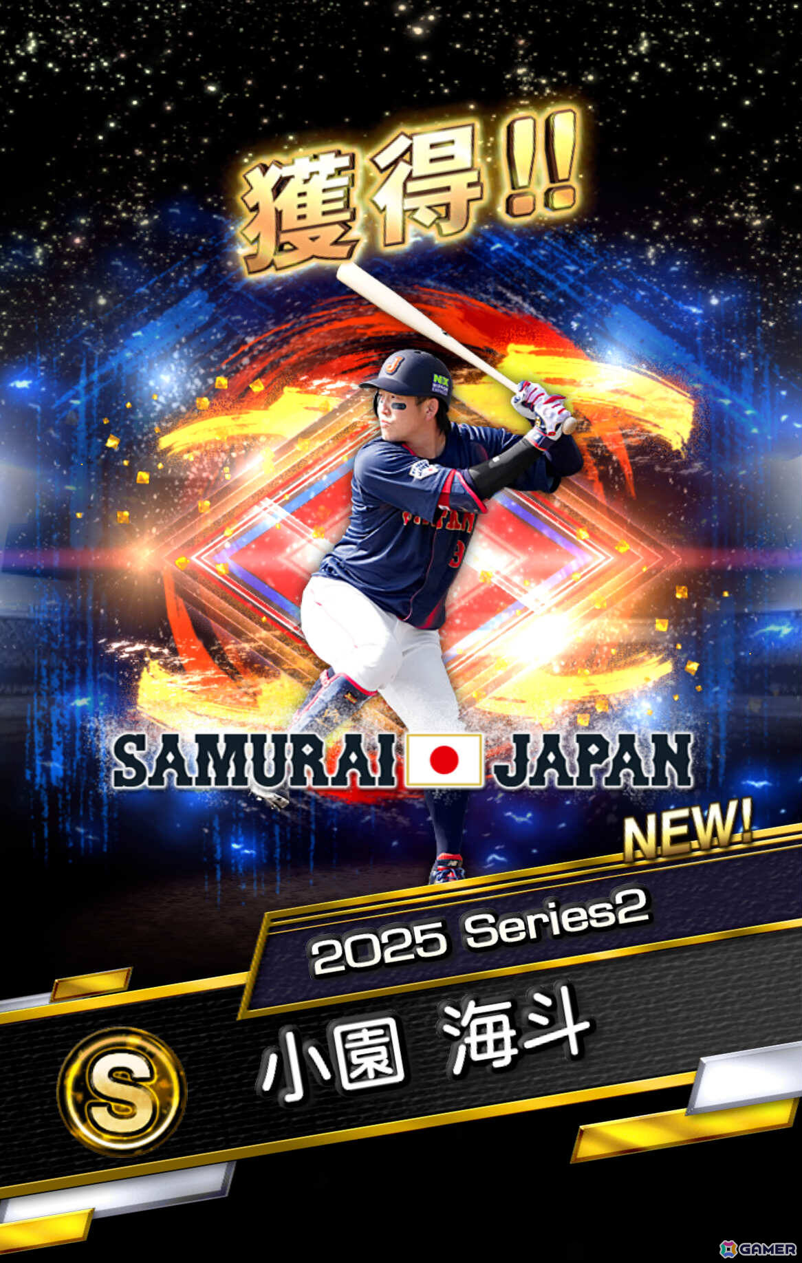 「プロスピA」WBCに出場した選手たち30名が登場のスカウト「侍ジャパンセレクション」第1弾＆第2弾が開催！の画像16