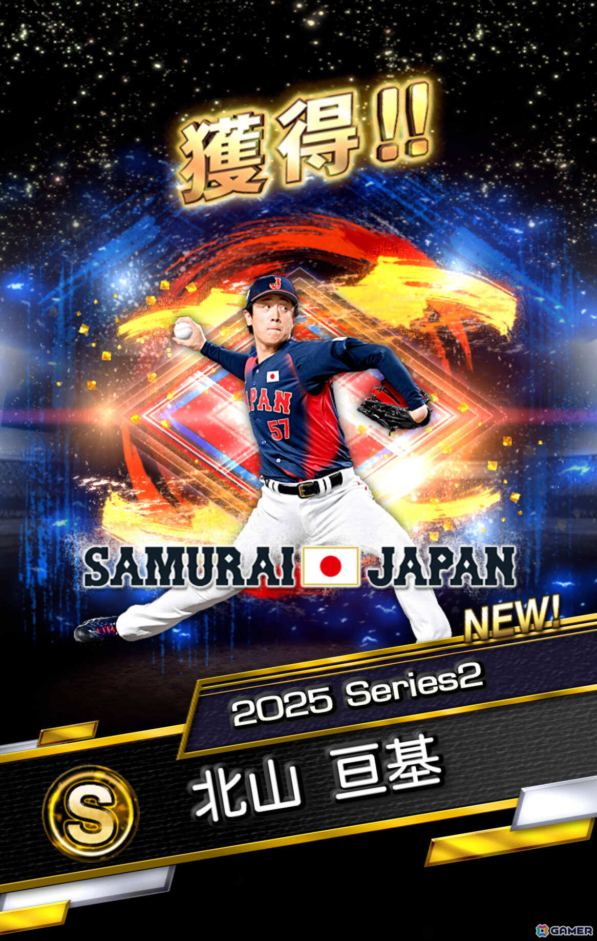 「プロスピA」WBCに出場した選手たち30名が登場のスカウト「侍ジャパンセレクション」第1弾＆第2弾が開催！の画像20