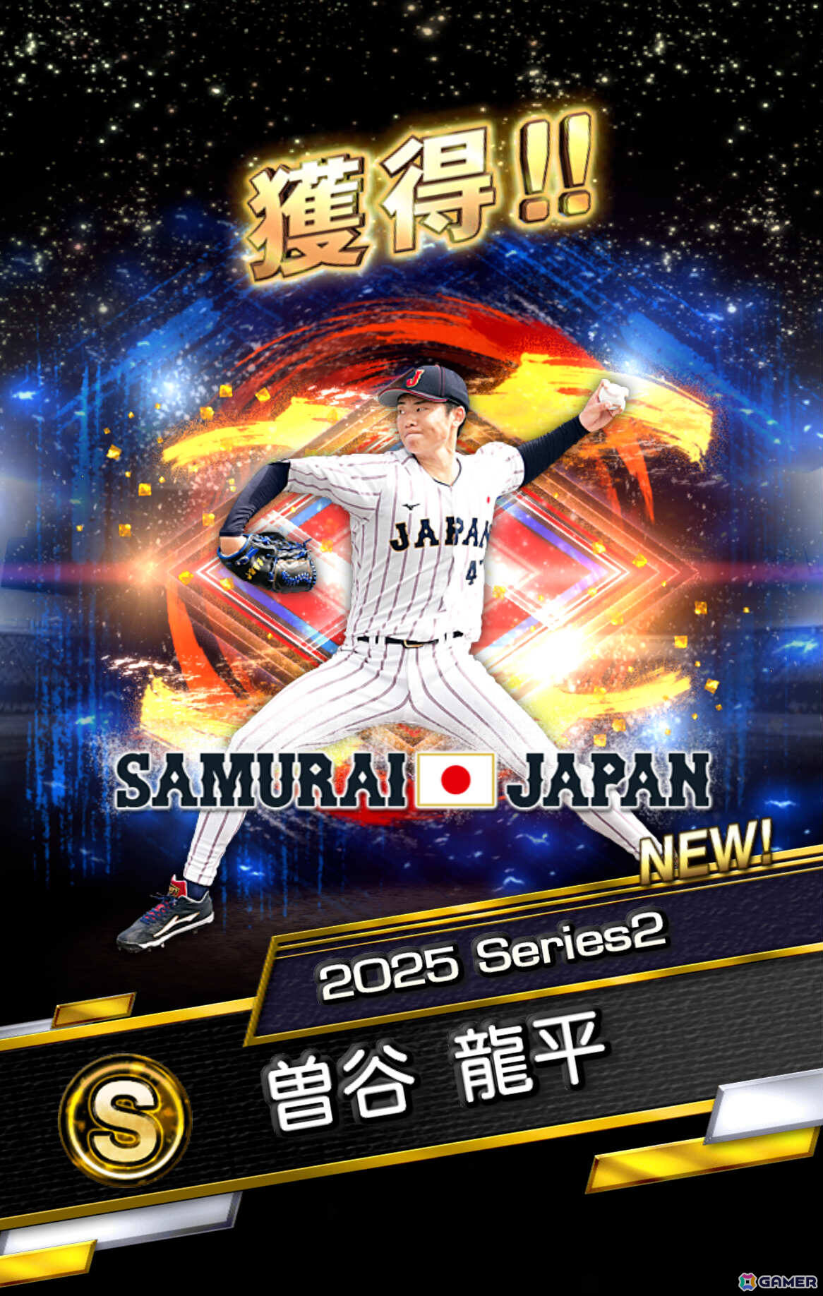 「プロスピA」WBCに出場した選手たち30名が登場のスカウト「侍ジャパンセレクション」第1弾＆第2弾が開催！の画像22