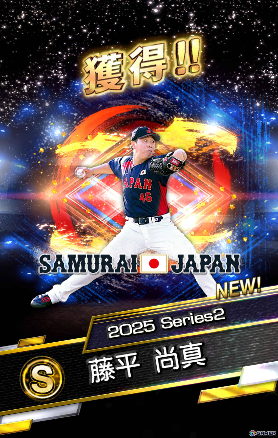 「プロスピA」WBCに出場した選手たち30名が登場のスカウト「侍ジャパンセレクション」第1弾＆第2弾が開催！の画像24
