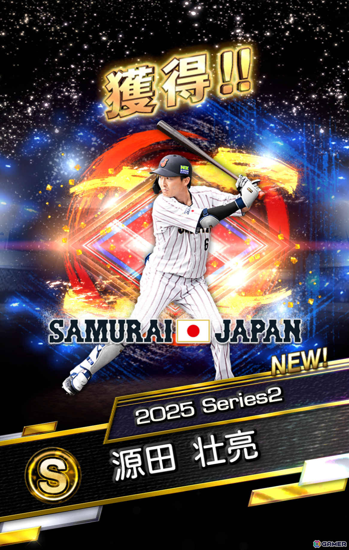 「プロスピA」WBCに出場した選手たち30名が登場のスカウト「侍ジャパンセレクション」第1弾＆第2弾が開催！の画像25
