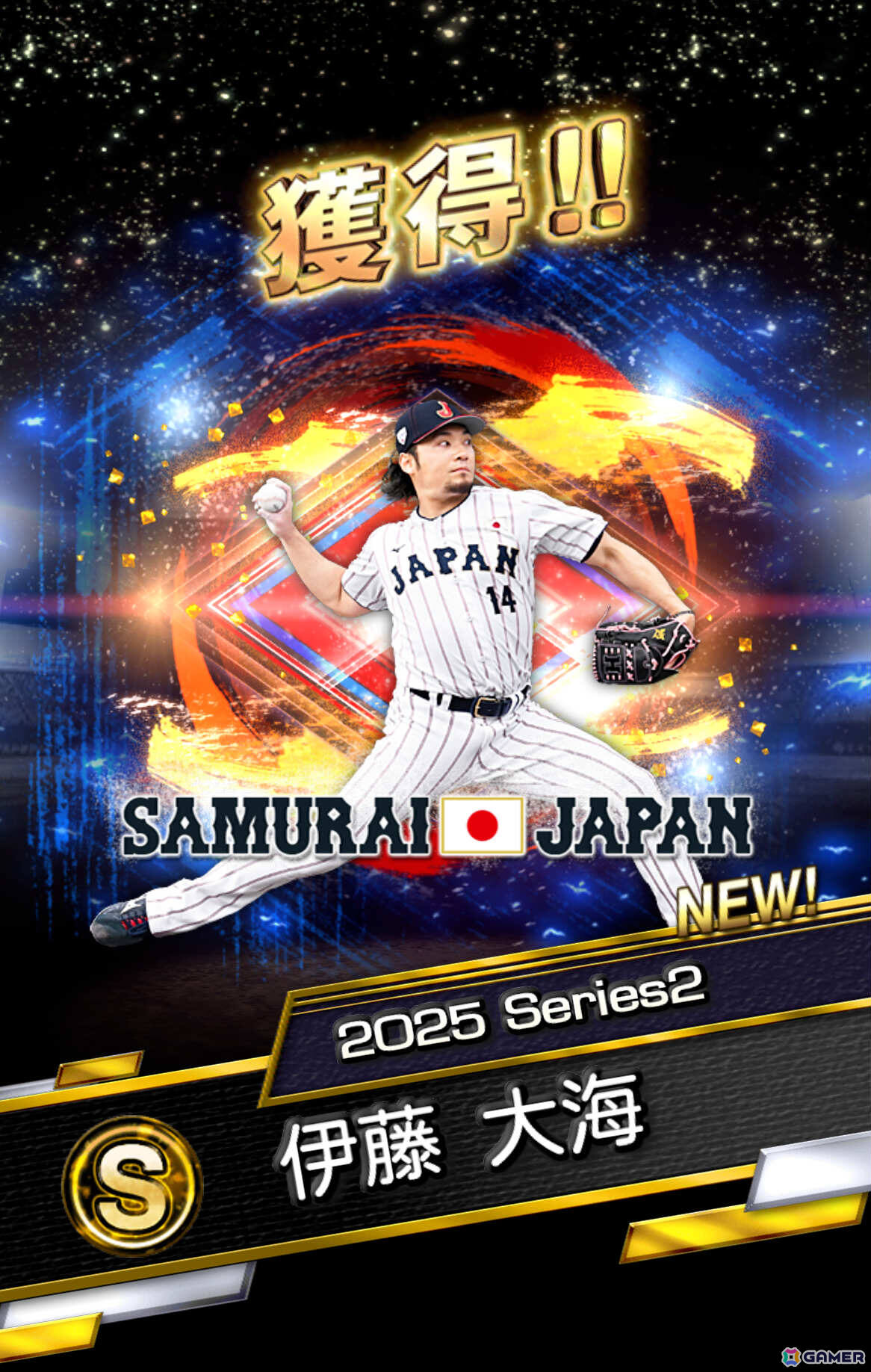 「プロスピA」WBCに出場した選手たち30名が登場のスカウト「侍ジャパンセレクション」第1弾＆第2弾が開催！の画像5