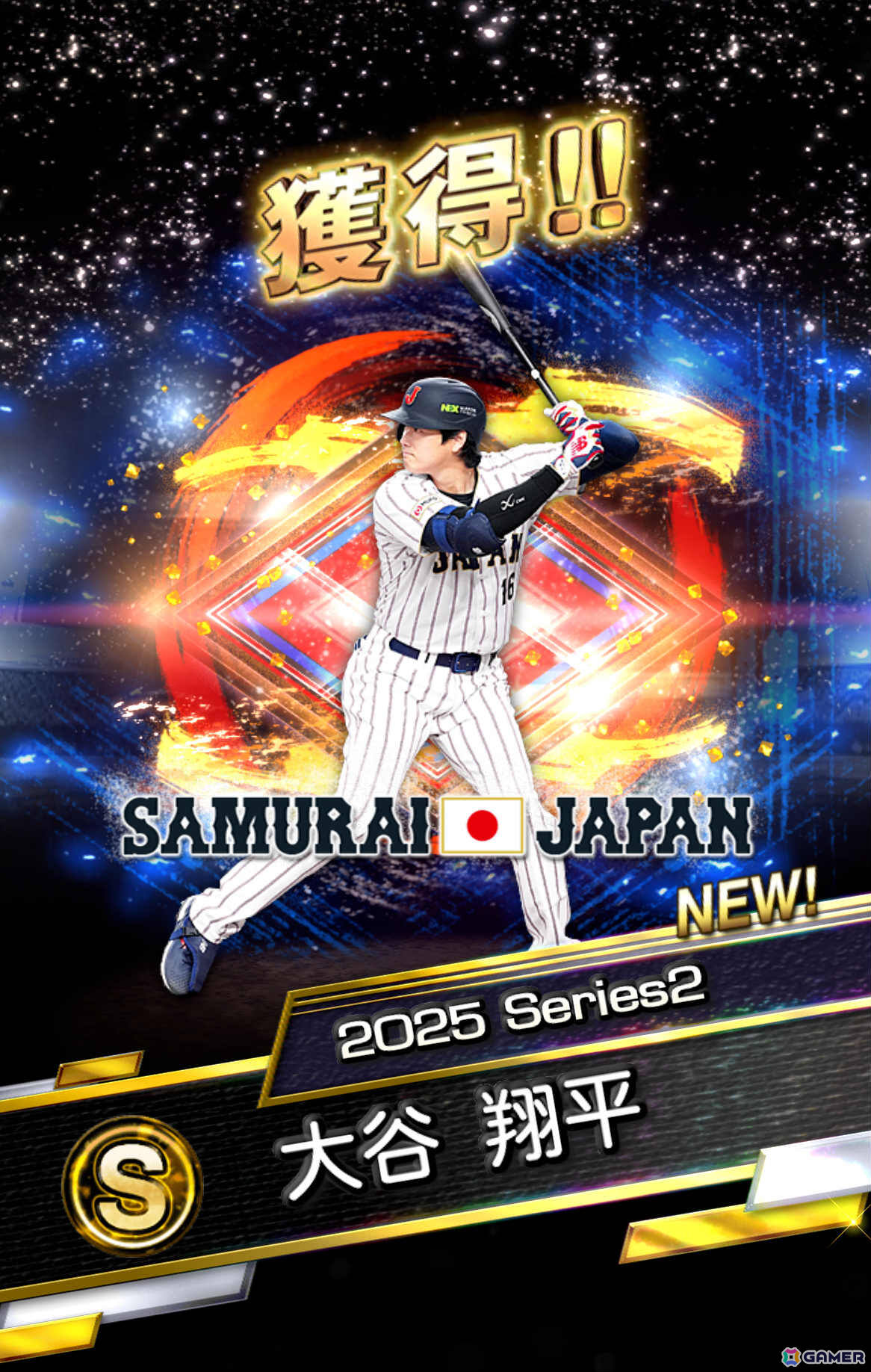 「プロスピA」WBCに出場した選手たち30名が登場のスカウト「侍ジャパンセレクション」第1弾＆第2弾が開催！の画像6