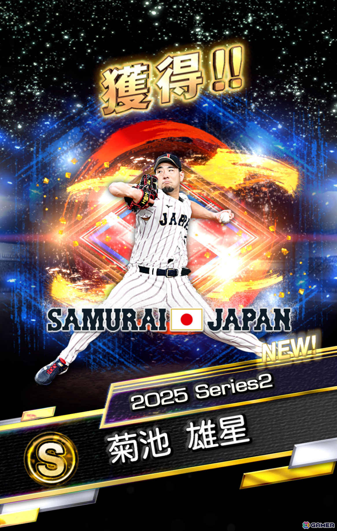 「プロスピA」WBCに出場した選手たち30名が登場のスカウト「侍ジャパンセレクション」第1弾＆第2弾が開催！の画像9