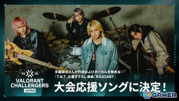 「VALORANT Challengers Japan 2026」応援ソングは手越祐也さんボーカルのT.N.Tが担当！楽曲名は「RADIANT」にの画像1