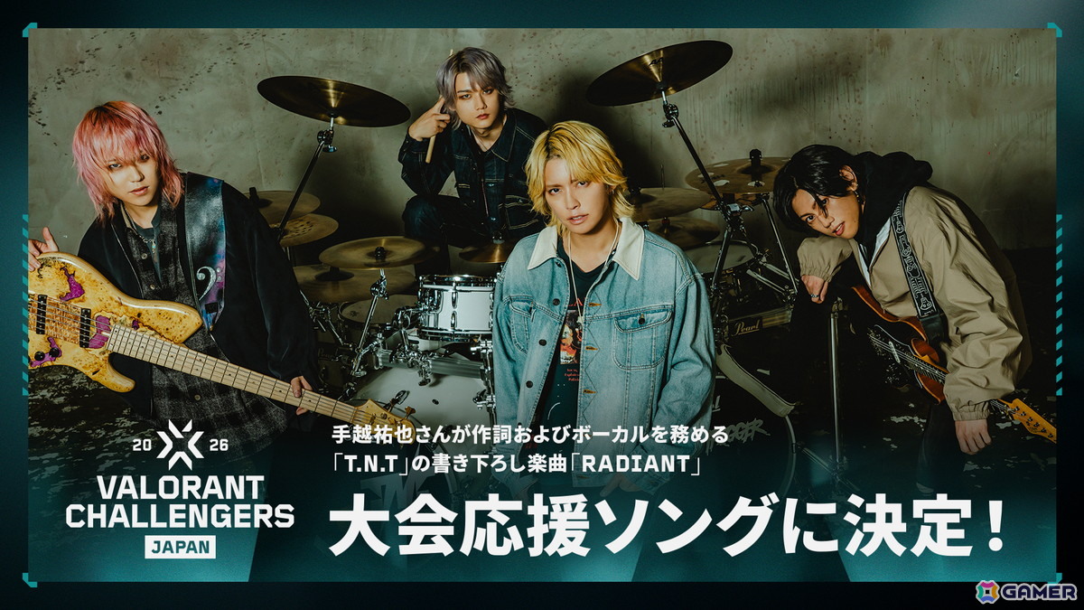 「VALORANT Challengers Japan 2026」応援ソングは手越祐也さんボーカルのT.N.Tが担当！楽曲名は「RADIANT」にの画像