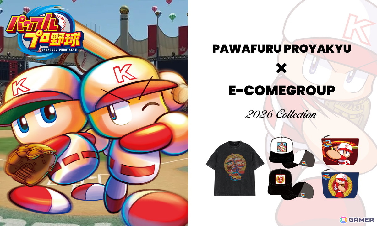 「パワフルプロ野球」のさがらポーチ、Tシャツ、キャップが5月下旬より順次発売!パワプロくん躍動感あるデザインに注目の画像