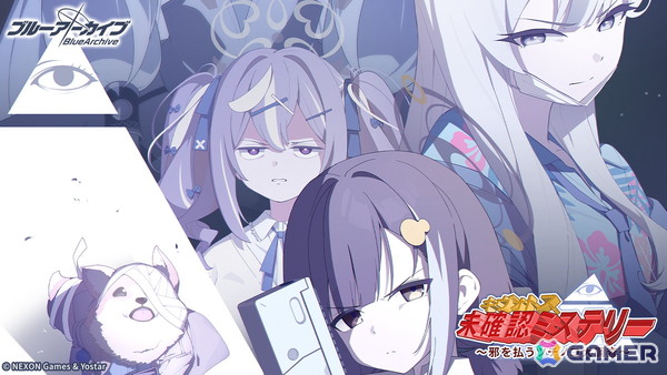 「ブルアカ」★3「コノカ」（CV：千本木彩花）と★3「レナ」（CV：梅澤めぐ）が登場！「キヴォトス・未確認ミステリー～邪を払うツチノコ大調査～」が開催！の画像1