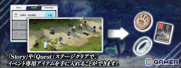 「ブルアカ」★3「コノカ」（CV：千本木彩花）と★3「レナ」（CV：梅澤めぐ）が登場！「キヴォトス・未確認ミステリー～邪を払うツチノコ大調査～」が開催！の画像2