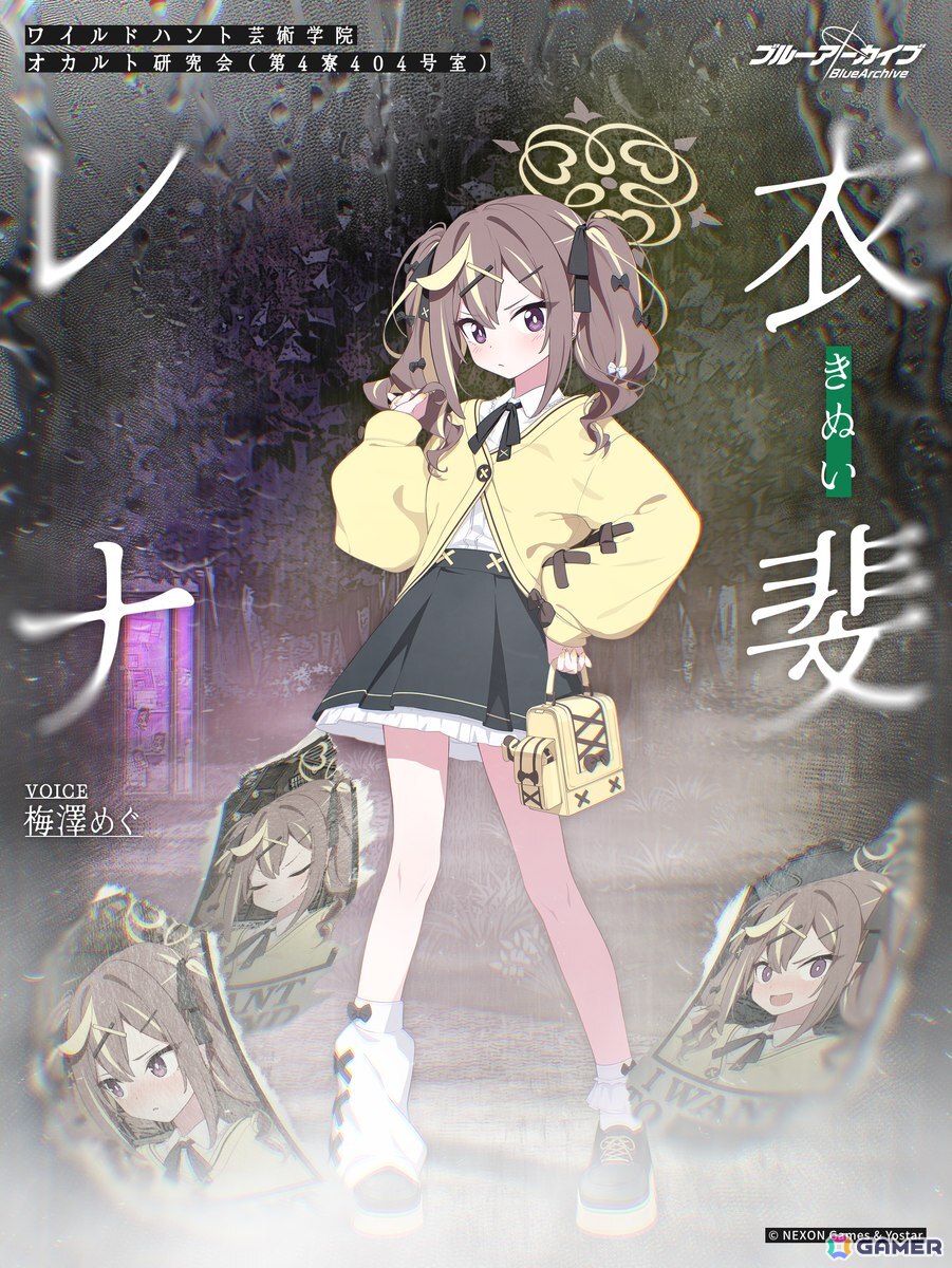 「ブルアカ」★3「コノカ」（CV：千本木彩花）と★3「レナ」（CV：梅澤めぐ）が登場！「キヴォトス・未確認ミステリー～邪を払うツチノコ大調査～」が開催！の画像