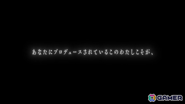 「学マス」咲季のSTEP3が3月19日に登場！リーリヤ＆清夏が歌う「ときめきエモーション」も実装、ユニット名は“REVERSI”にの画像1