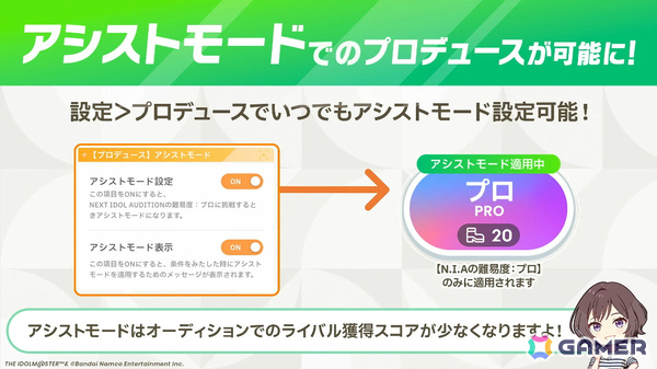 「学マス」咲季のSTEP3が3月19日に登場！リーリヤ＆清夏が歌う「ときめきエモーション」も実装、ユニット名は“REVERSI”にの画像30