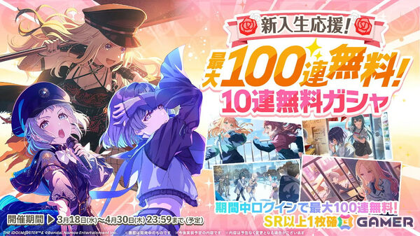 「学マス」咲季のSTEP3が3月19日に登場！リーリヤ＆清夏が歌う「ときめきエモーション」も実装、ユニット名は“REVERSI”にの画像31