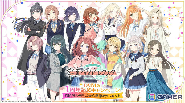 「学マス」咲季のSTEP3が3月19日に登場！リーリヤ＆清夏が歌う「ときめきエモーション」も実装、ユニット名は“REVERSI”にの画像33