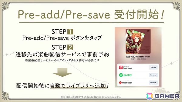 「学マス」咲季のSTEP3が3月19日に登場！リーリヤ＆清夏が歌う「ときめきエモーション」も実装、ユニット名は“REVERSI”にの画像54